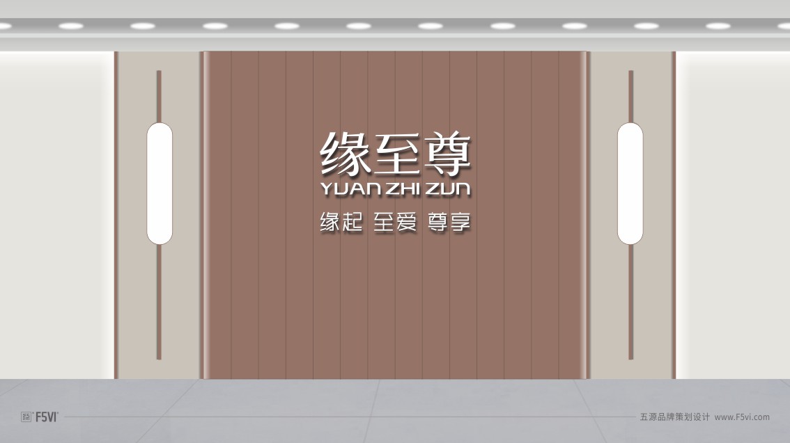 山东VI设计,珠宝品牌设计,珠宝VI设计